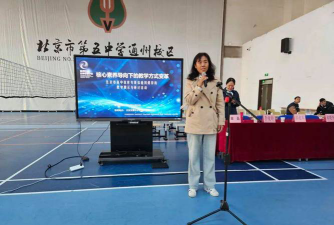 北京市第五中学阅读区