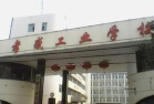 孝感工业学校阅读区