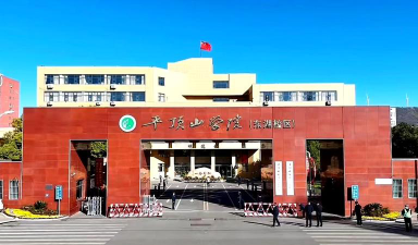 平顶山学院阅读区