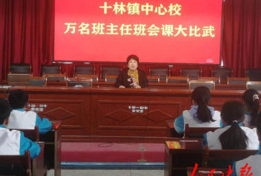 邓州市十林镇第三初级中学阅读区