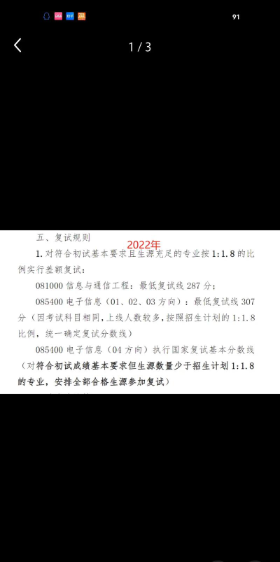 贵州大学阅读区