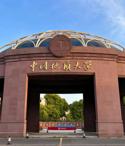 中国地质大学（武汉）阅读区