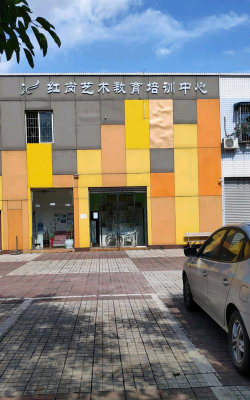 邵阳市北塔区古风丝韵艺术培训学校有限公司阅读区