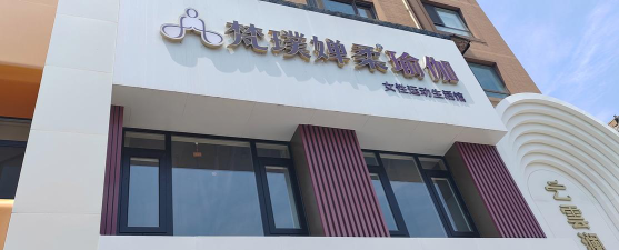 银川市金凤区欧妮兔艺术美学培训中心(有限公司)阅读区