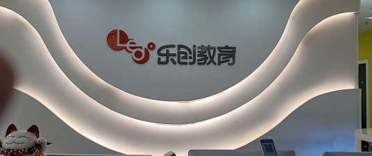 宁夏小耳朵教育科技有限责任公司阅读区