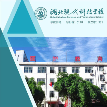 湖北现代科技学校阅读区