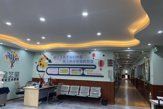 南通妙品艺术培训有限公司阅读区