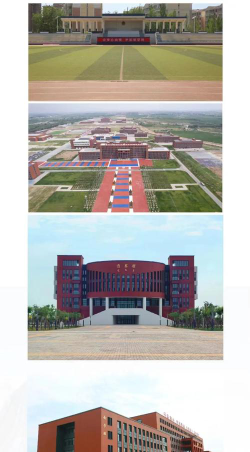 内蒙古警察学院