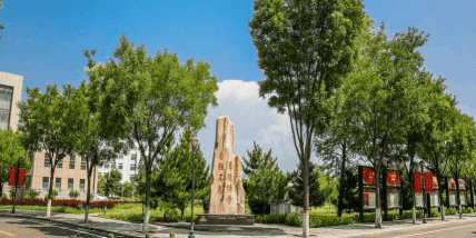 内蒙古化工职业学校附属乌兰中学