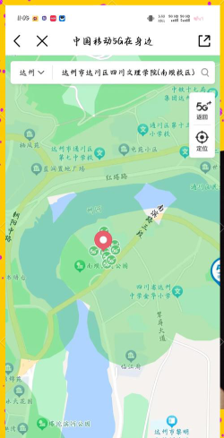 成都文理学院