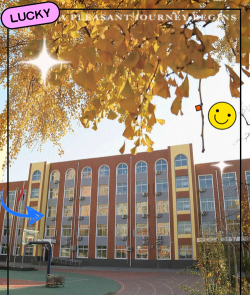 首都师范大学实验小学北校区