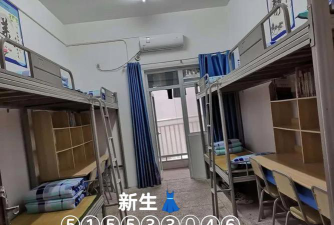 重庆五一职业技术学院