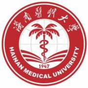 海南医科大学
