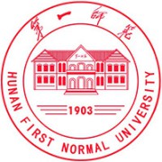 湖南第一师范学院