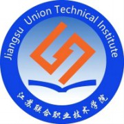 江苏联合职业技术学院