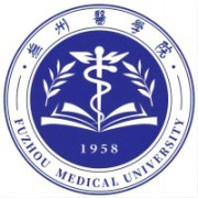 南昌大学抚州医学院