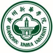 广州新华学院
