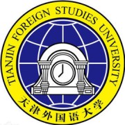 天津外国语大学滨海外事学院