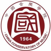中国音乐学院