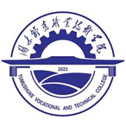 图木舒克职业技术学院