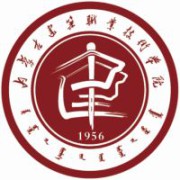 内蒙古建筑职业技术