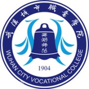 武汉城市职业学院