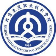 北京交通职业技术学院