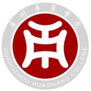 广州华商学院