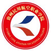 贵州民用航空职业学