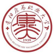 贵阳康养职业大学