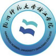 杭州师范大学钱江学院