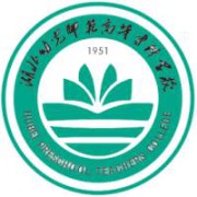 湖北幼儿师范高等专科学校