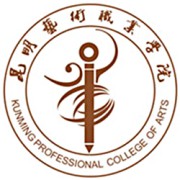 昆明艺术职业学院