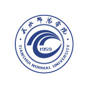 天水师范大学