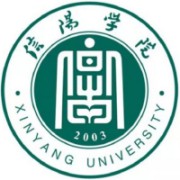 信阳学院