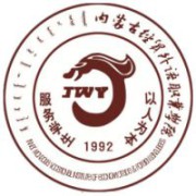 内蒙古经贸外语职业