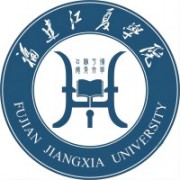 福建江夏学院