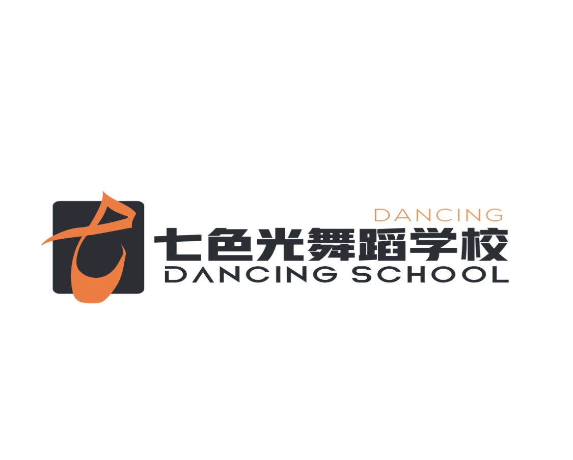 达州市达川区七色光舞蹈艺术培训学校有限公司