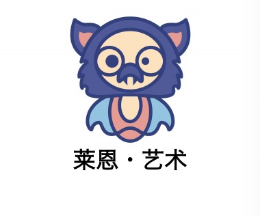 保定市竞秀区莱恩艺术培训学校有限公司