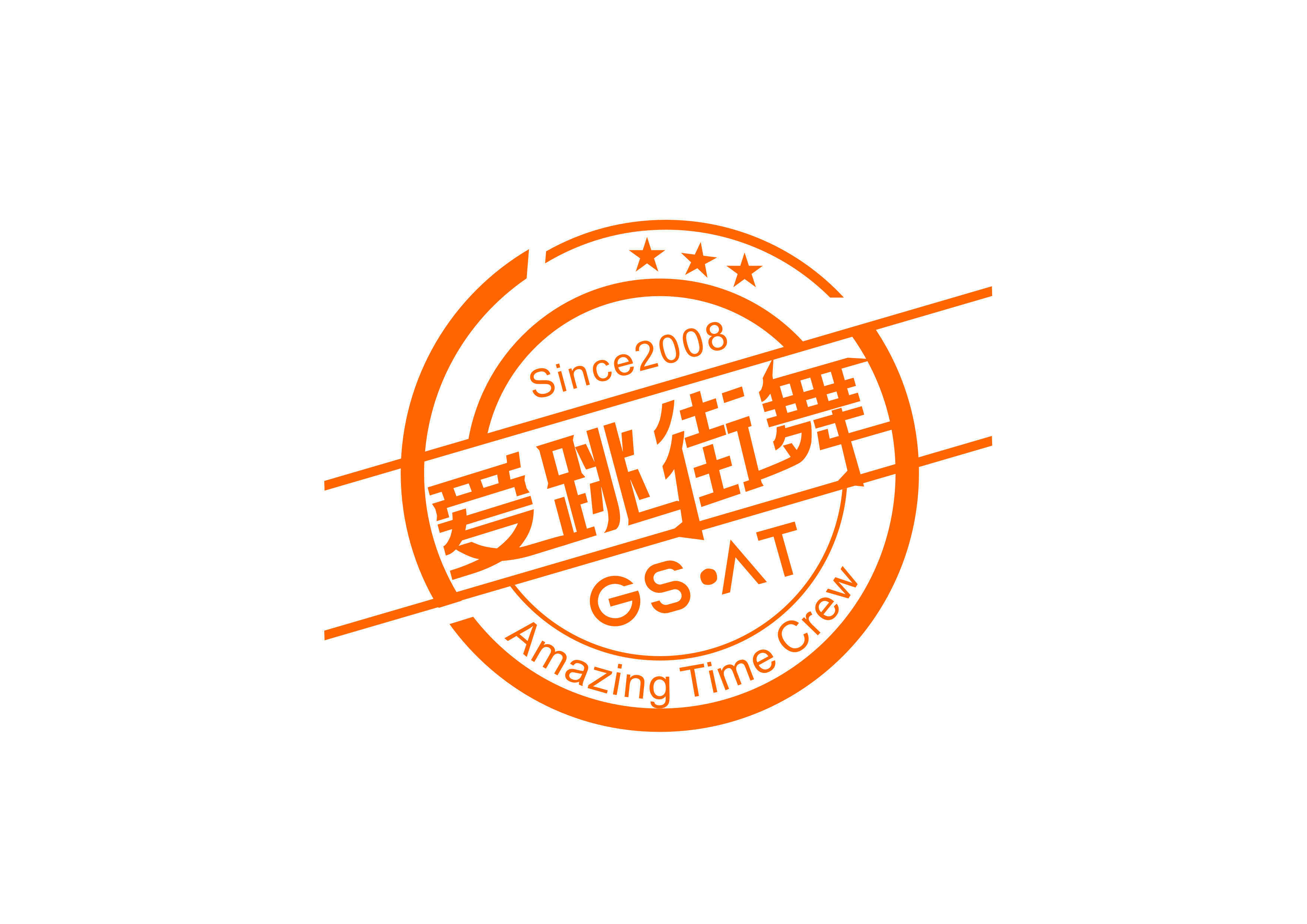 景德镇潮舞爱学舞蹈培训有限公司