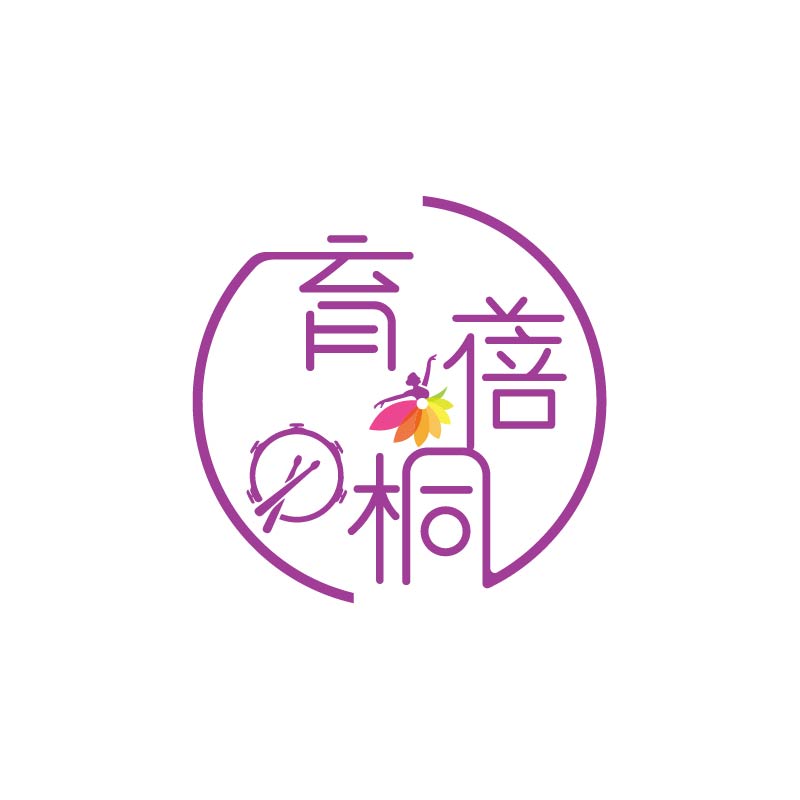 连云港市赣榆区育贝桐艺术培训有限公司