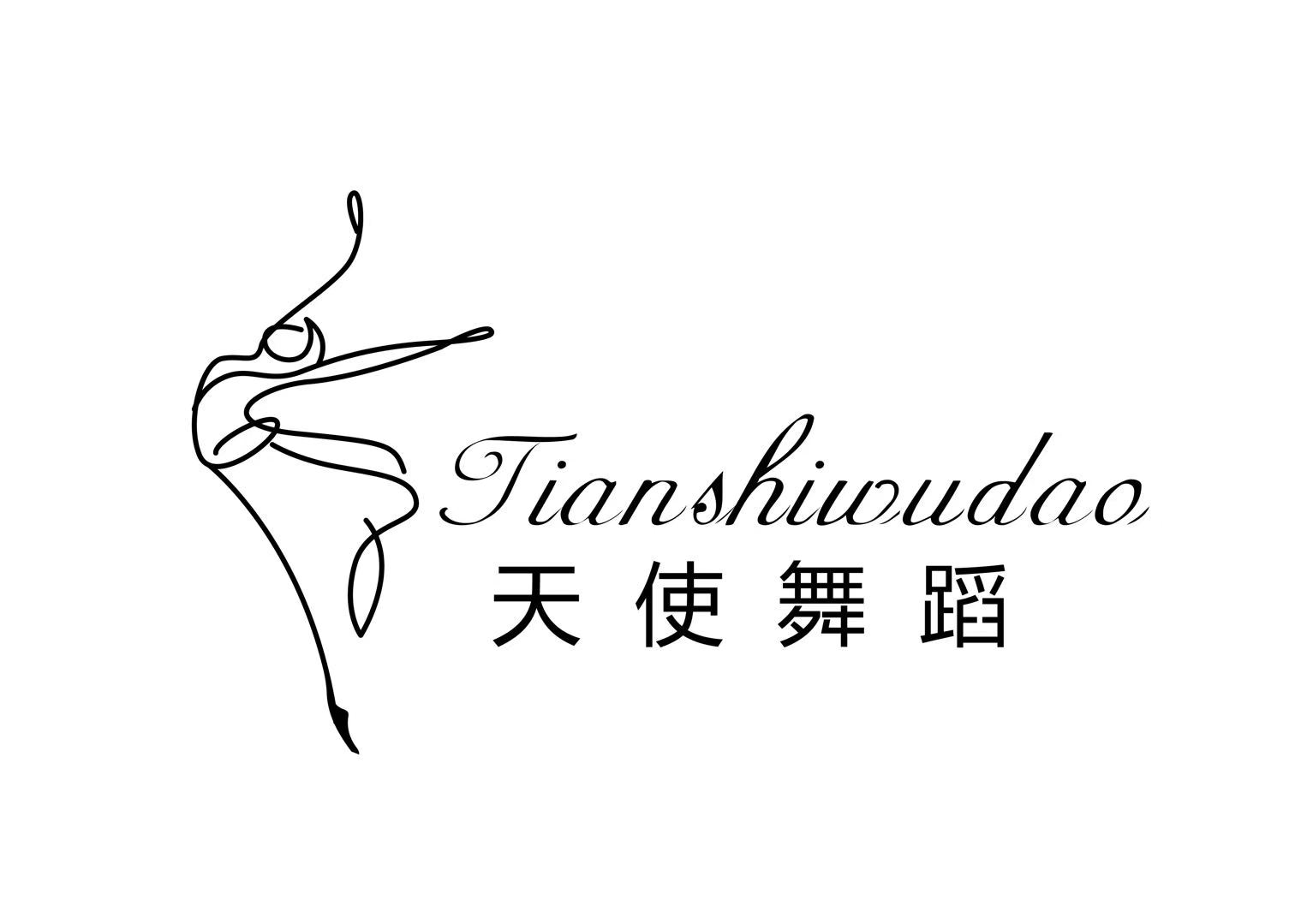 沿河土家族自治县天