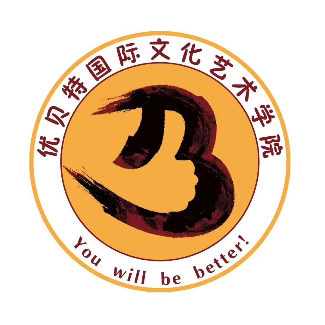 青州市优贝特培训学校有限公司