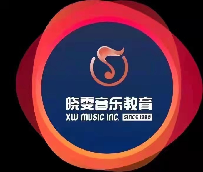 聊城市茌平区晓雯音乐培训学校有限公司