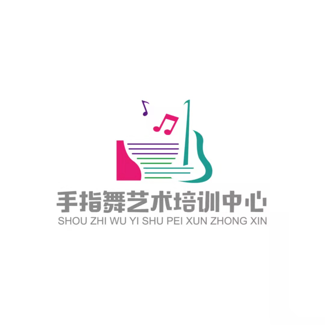 武宁县手指舞艺术培