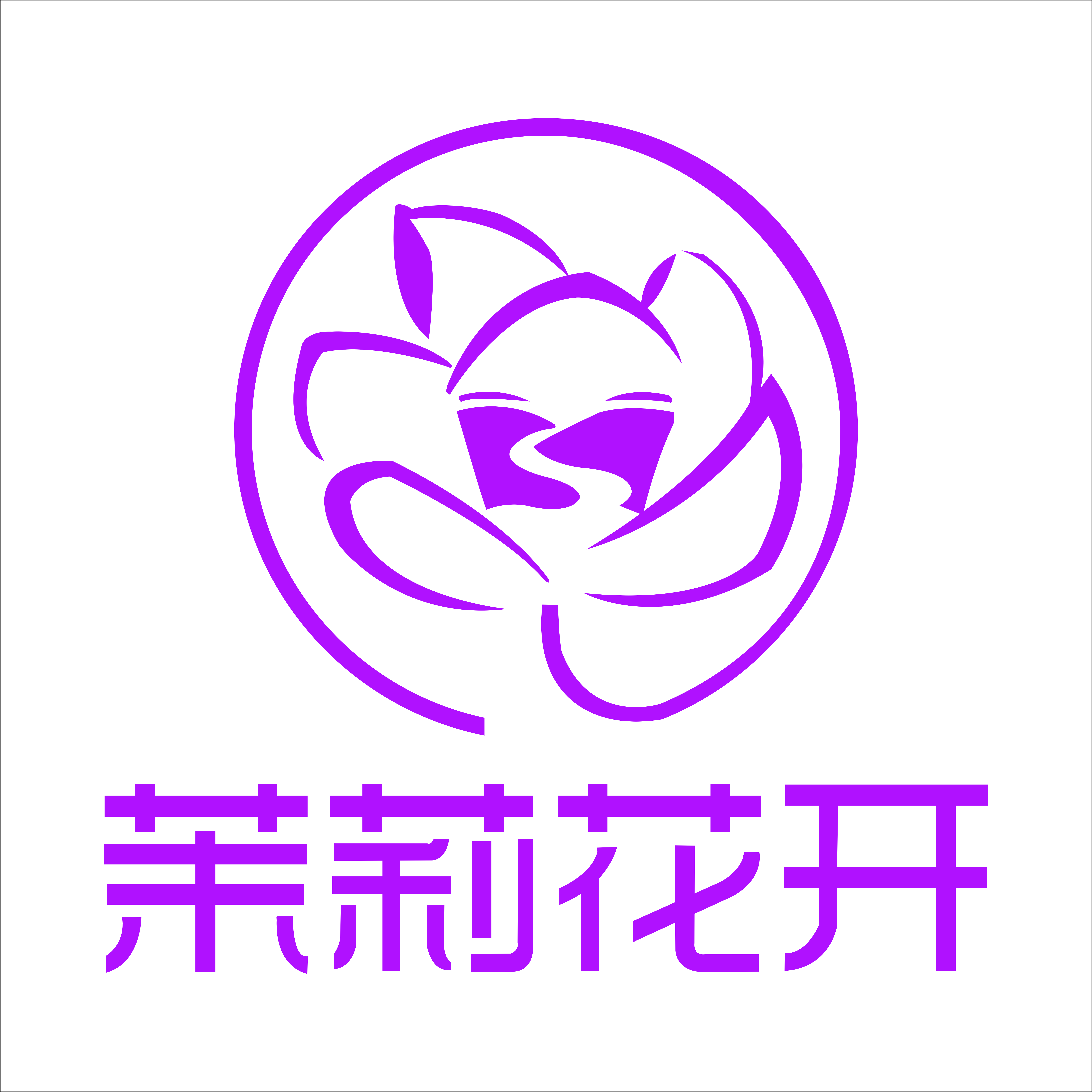 重庆市江津区茉莉花开艺术培训有限公司