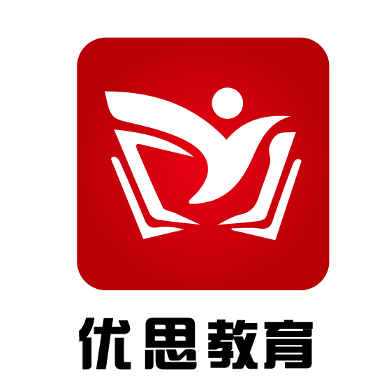 阆中市优思教育培训