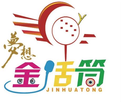 浮梁县金话筒艺术培训有限公司