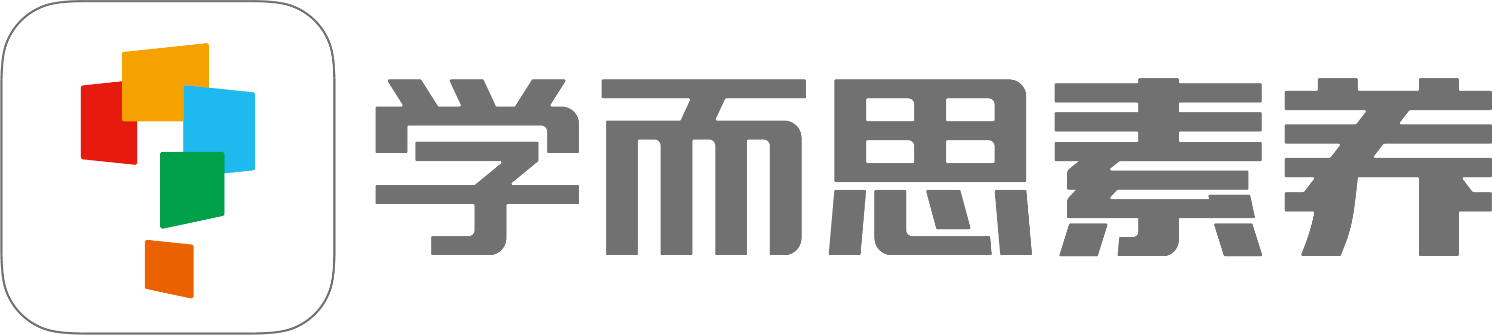 西安市雁塔区学而思课外培训学校有限公司