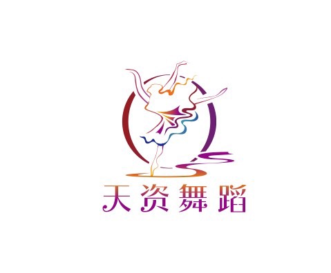重庆市天资舞蹈艺术培训有限公司